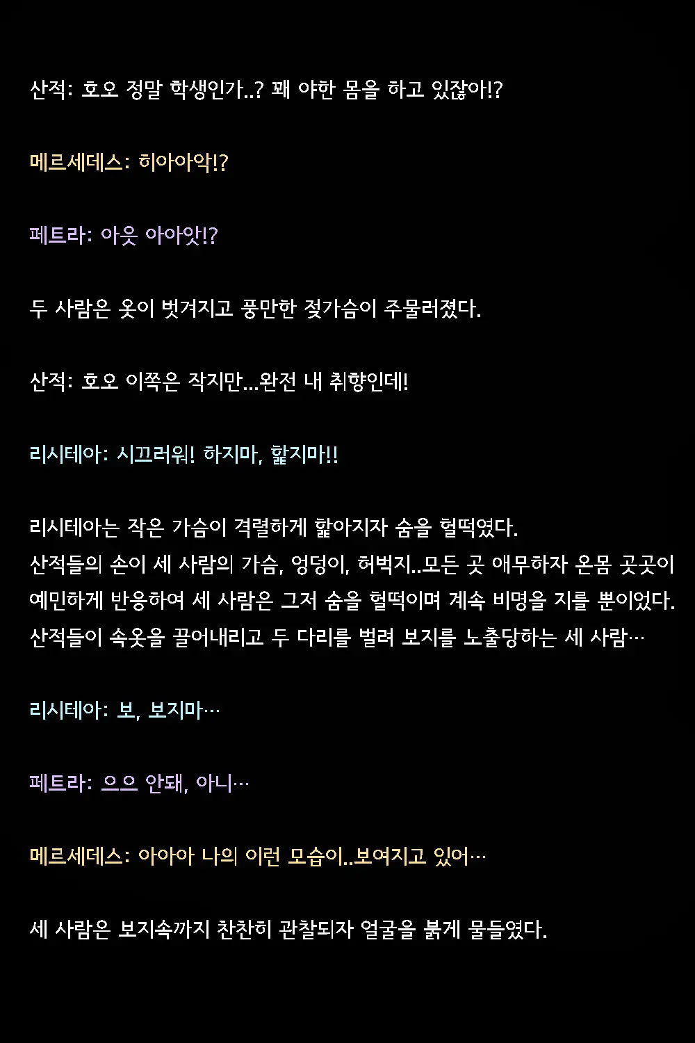 웹툰 이미지 30