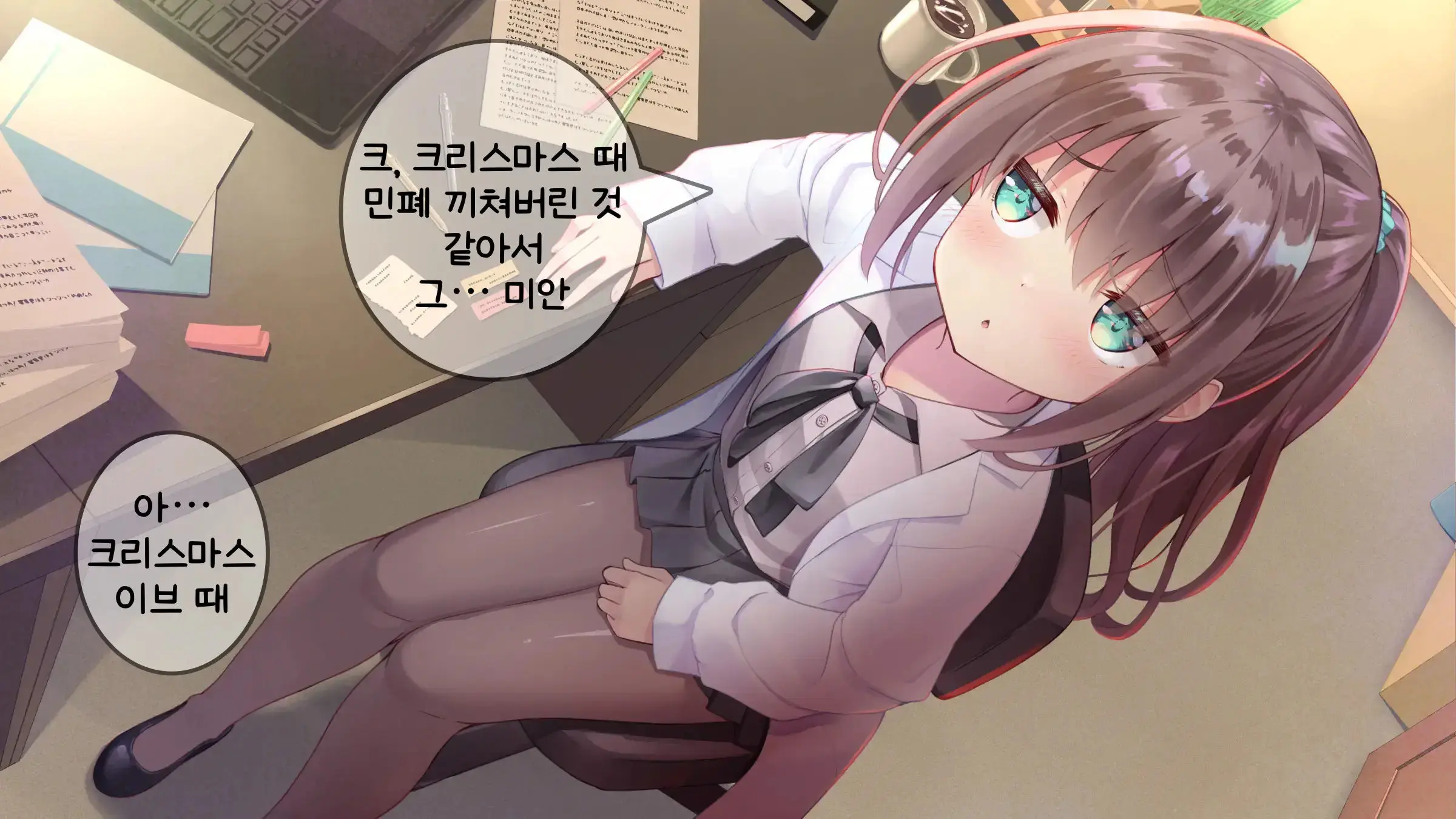 웹툰 이미지 150