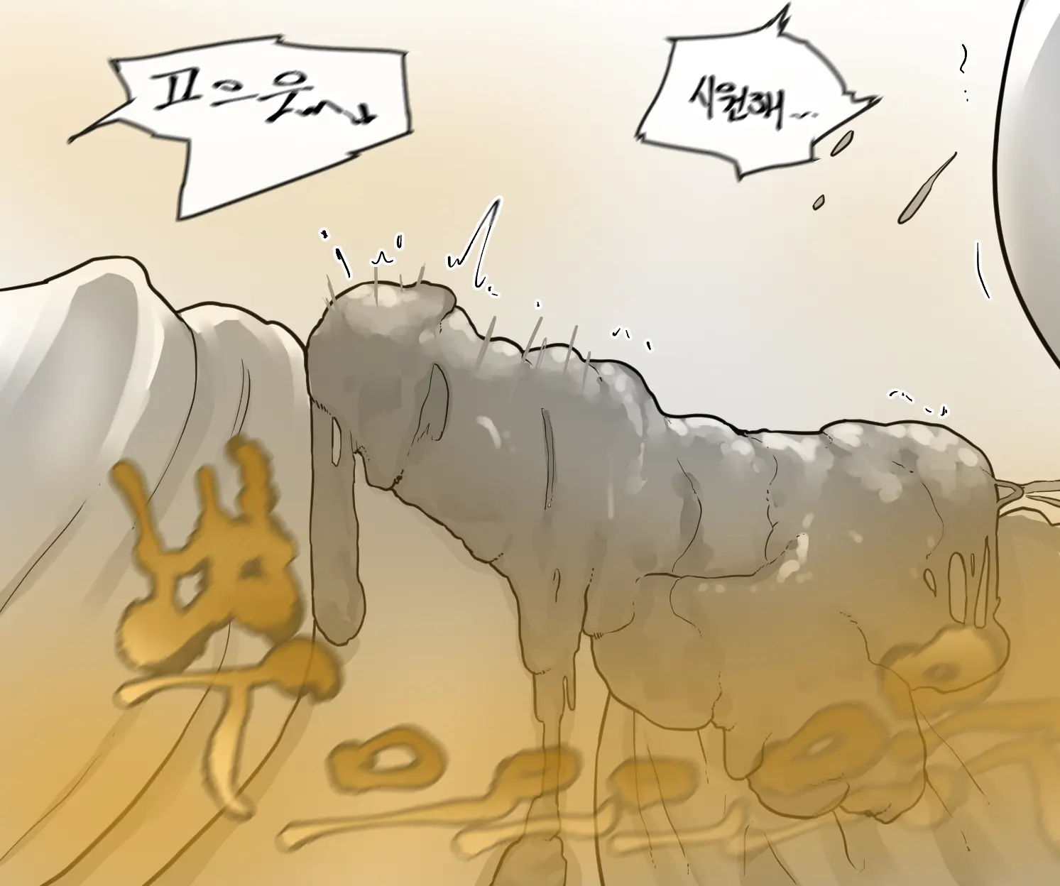 웹툰 이미지 73