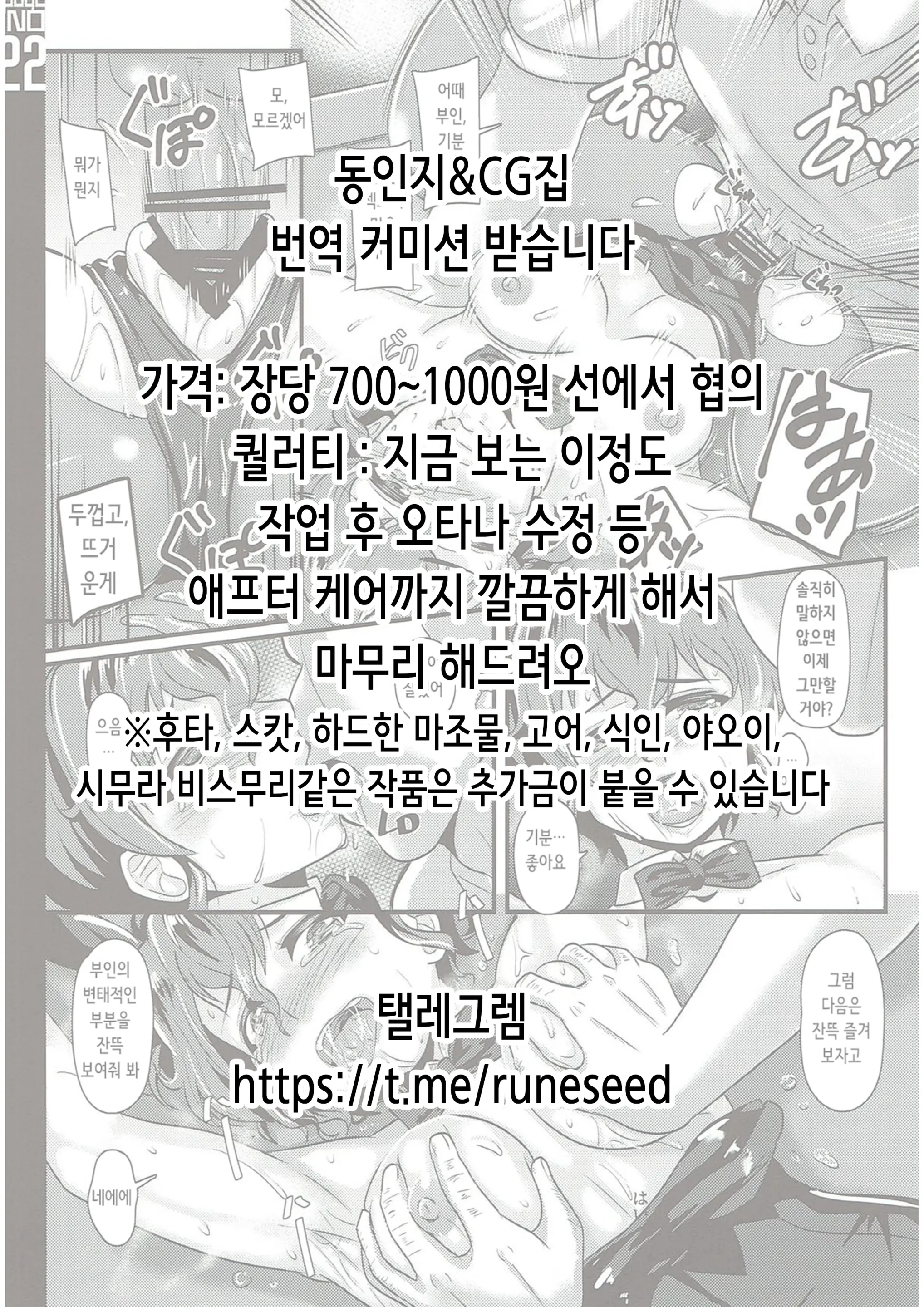 웹툰 이미지 1
