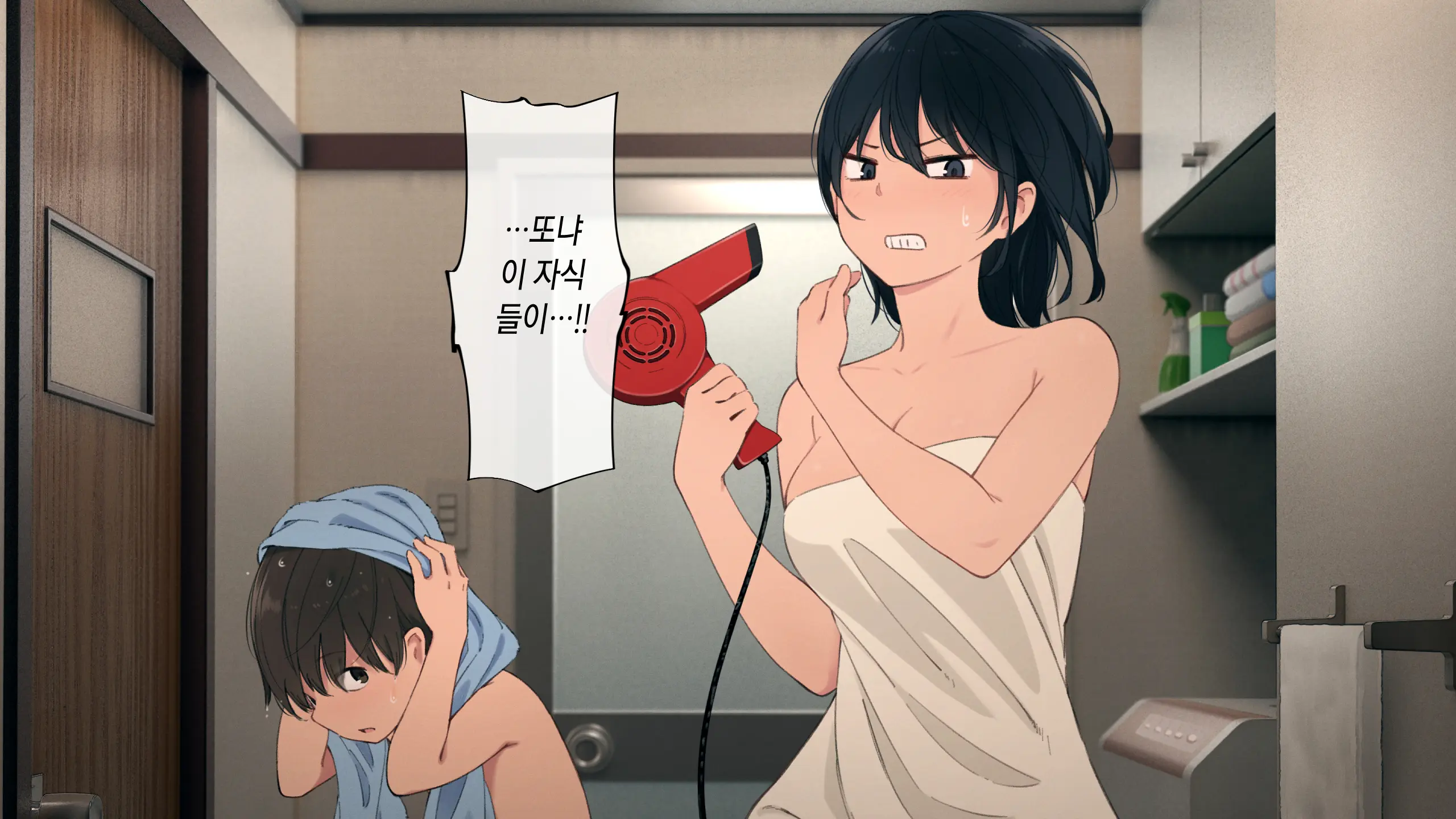 웹툰 이미지 23