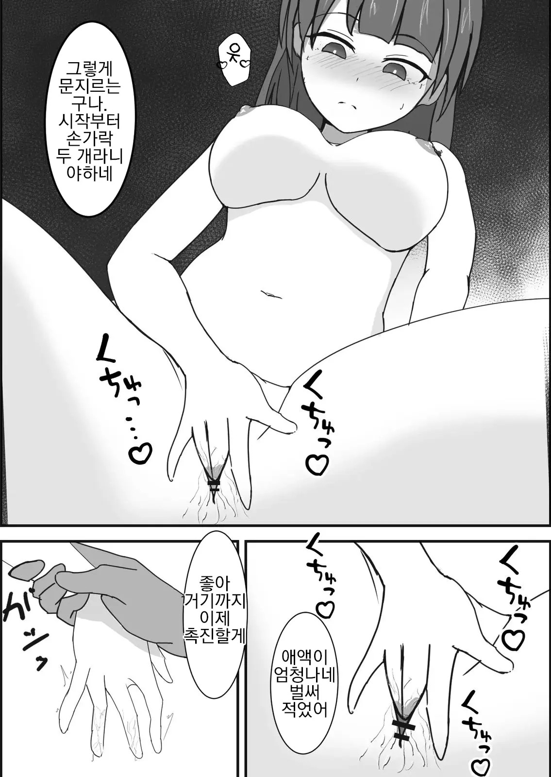 웹툰 이미지 10