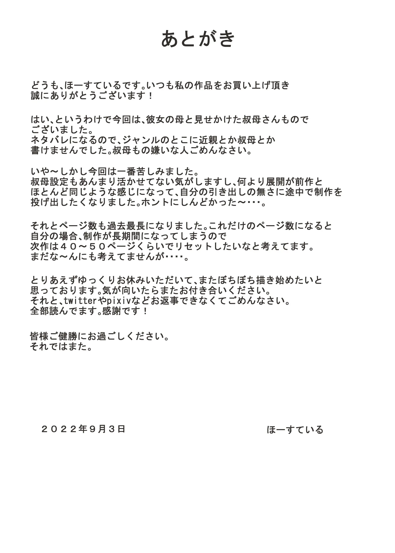 웹툰 이미지 98