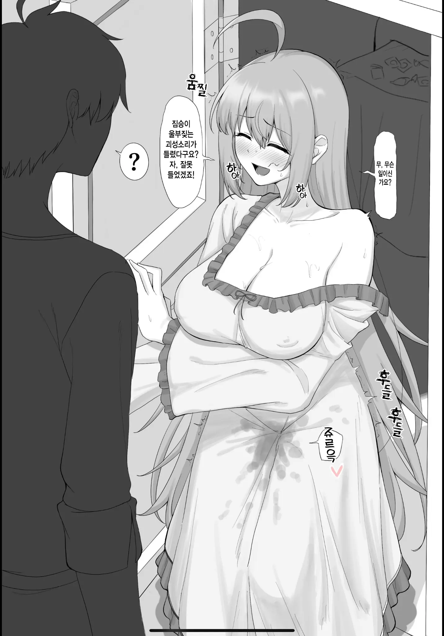 웹툰 이미지 66