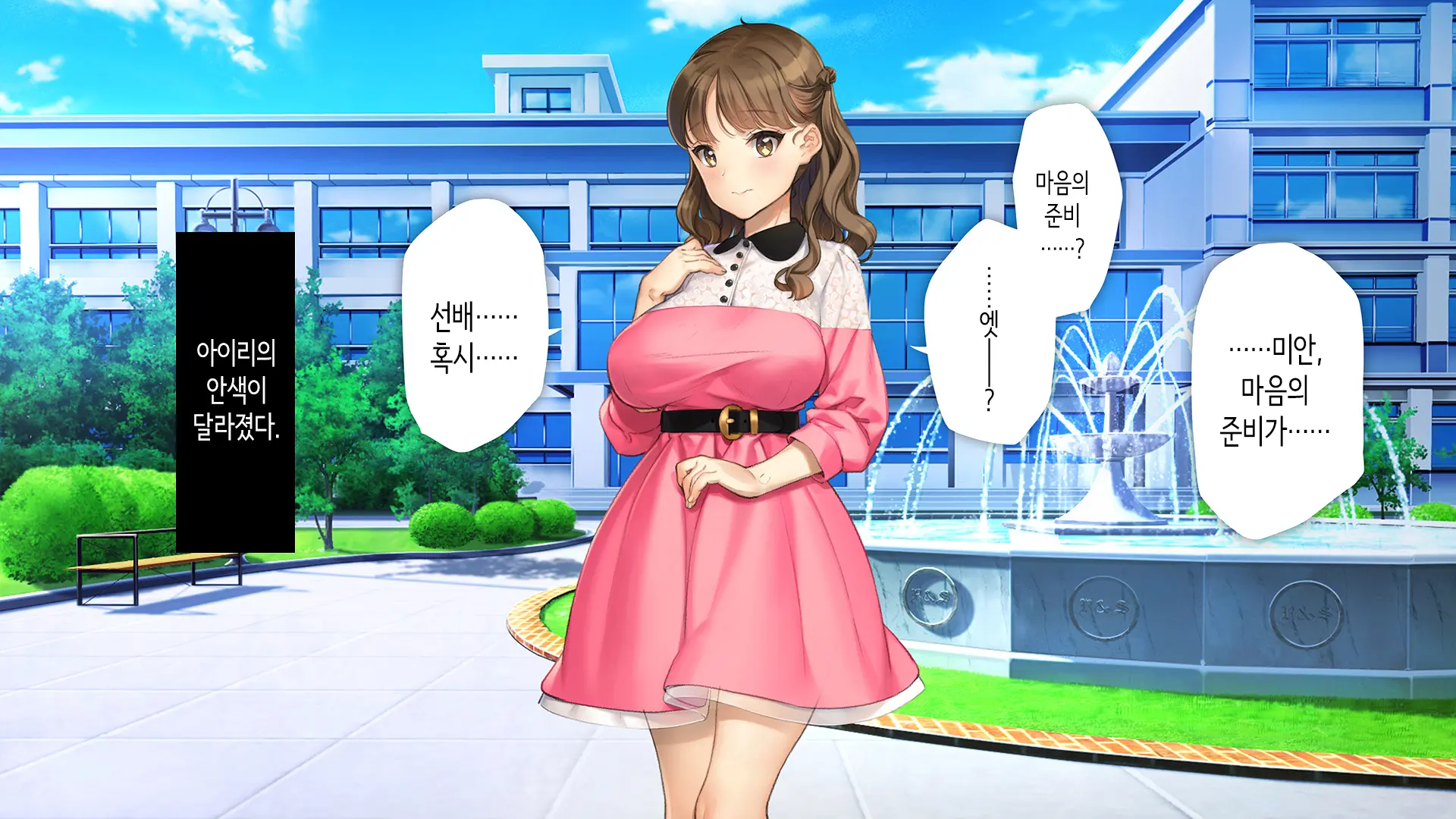 웹툰 이미지 267