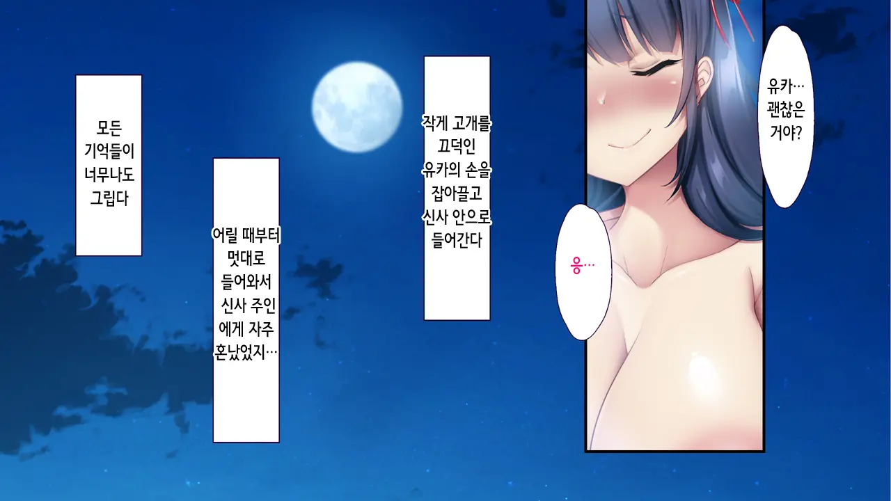 웹툰 이미지 70