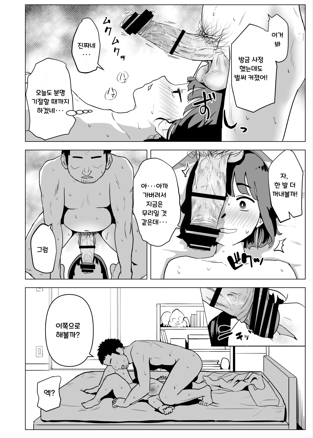 웹툰 이미지 32
