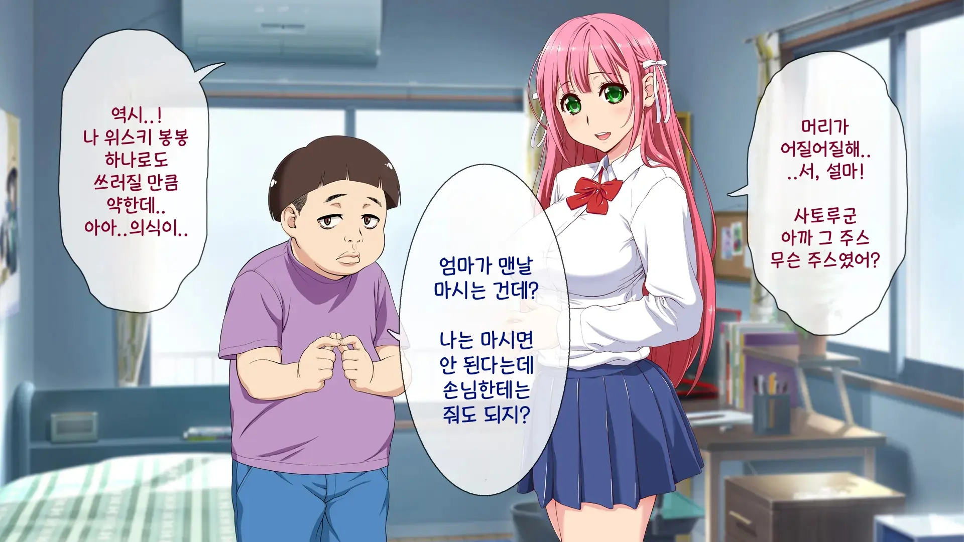 웹툰 이미지 17