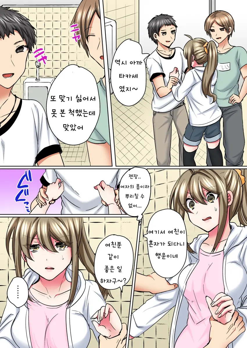 웹툰 이미지 16