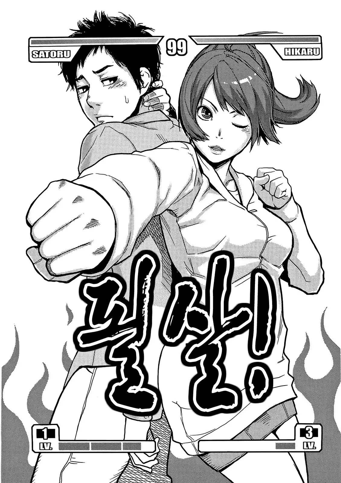 웹툰 이미지 116