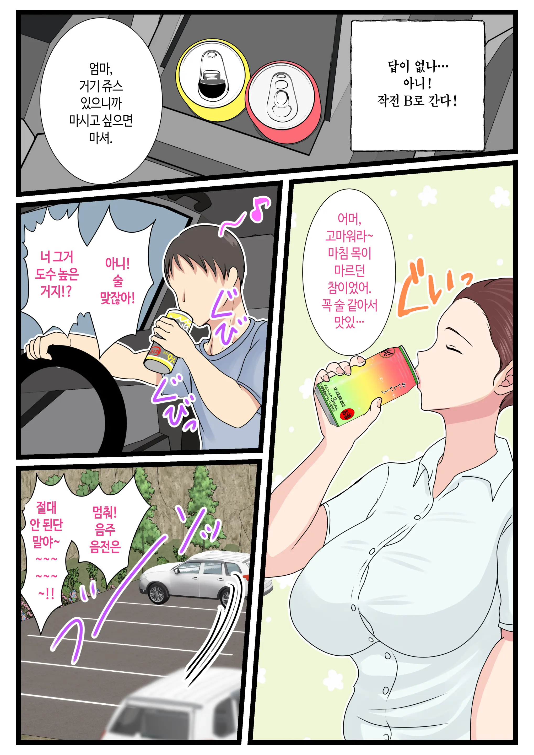 웹툰 이미지 31