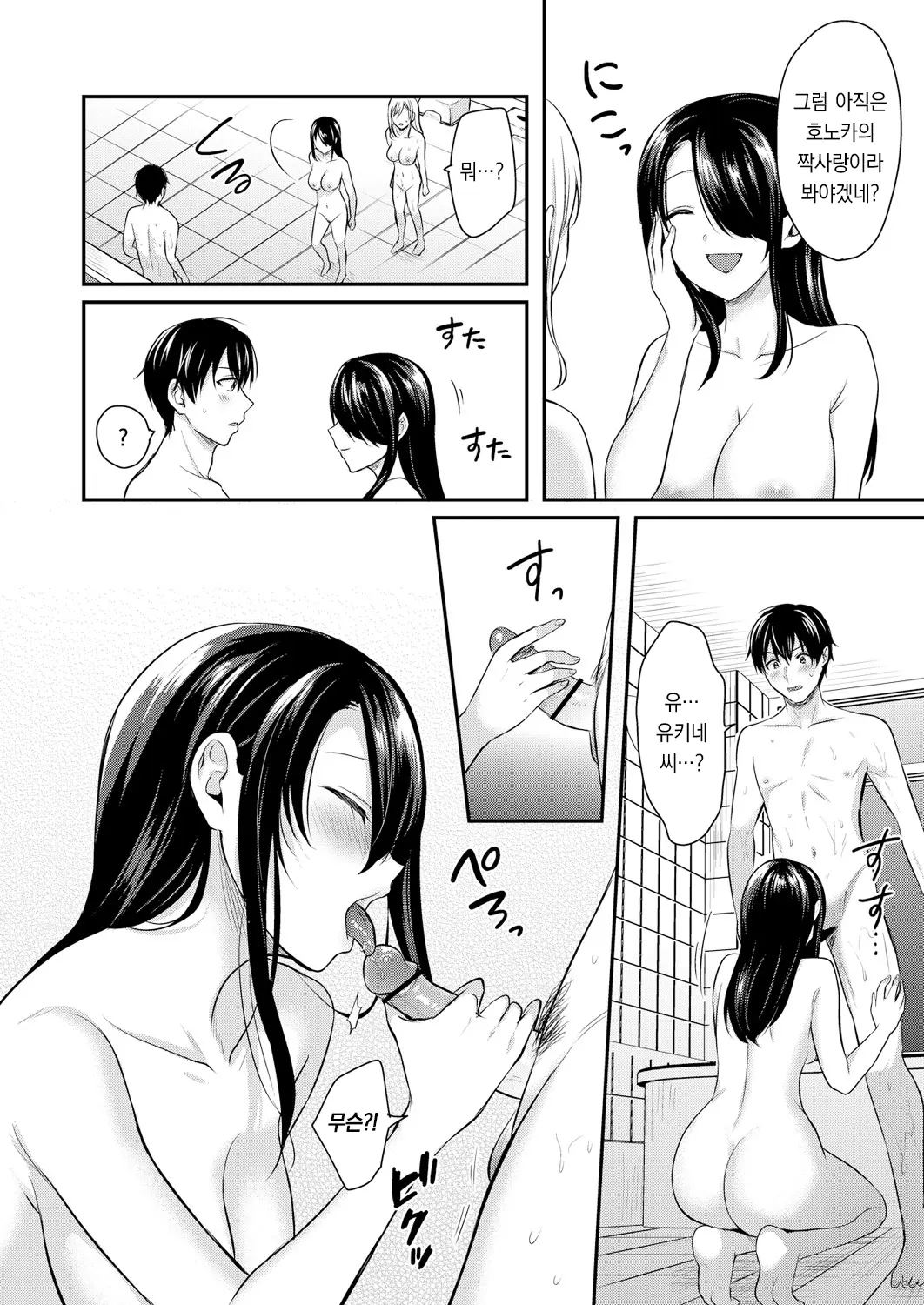 웹툰 이미지 5