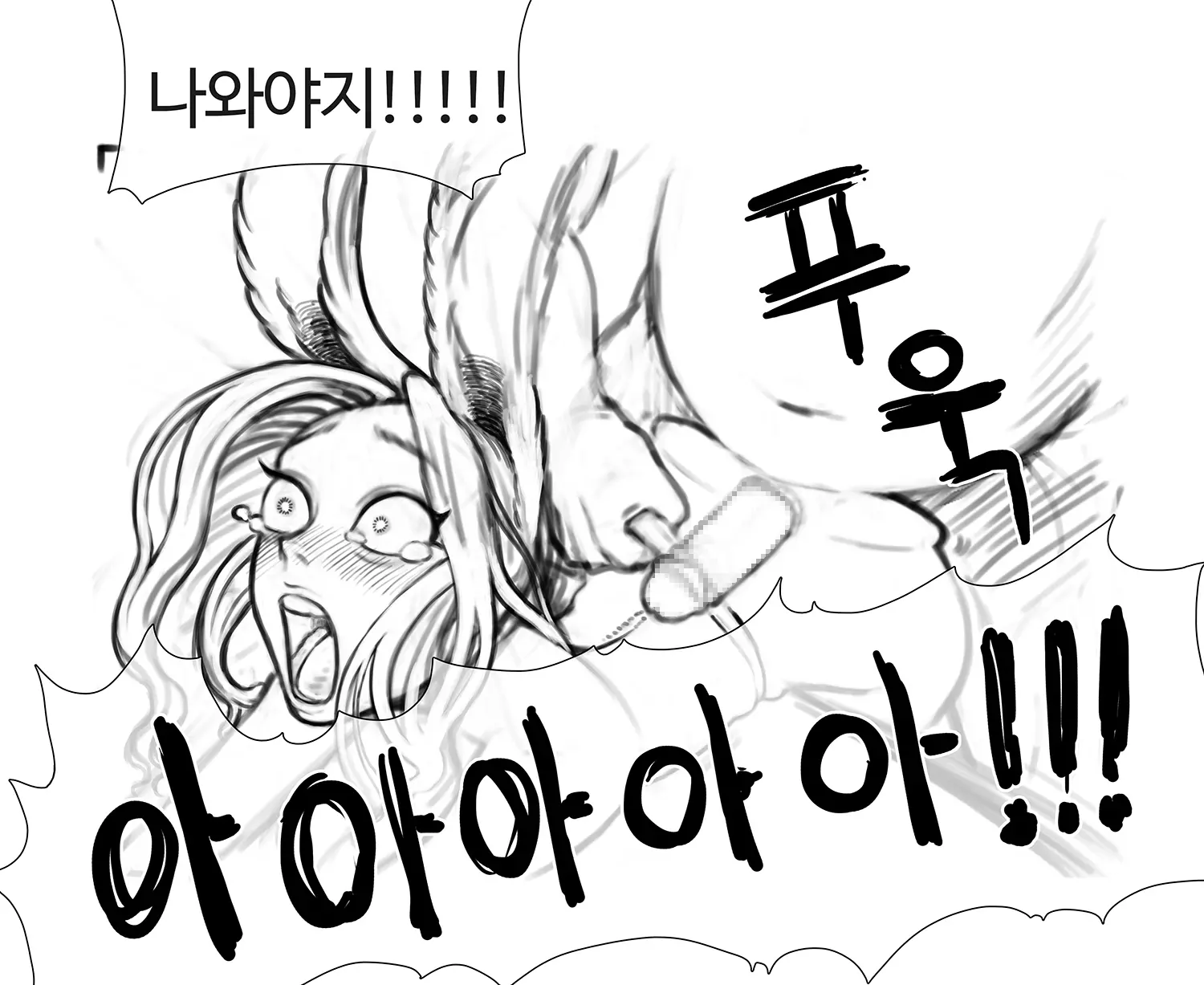웹툰 이미지 66