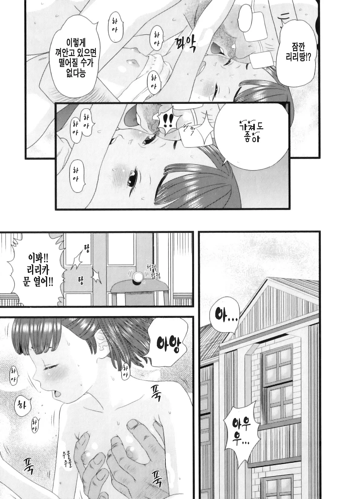 웹툰 이미지 45