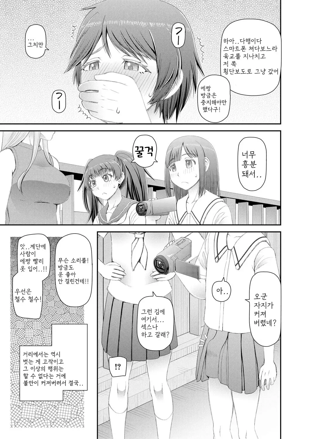 웹툰 이미지 114