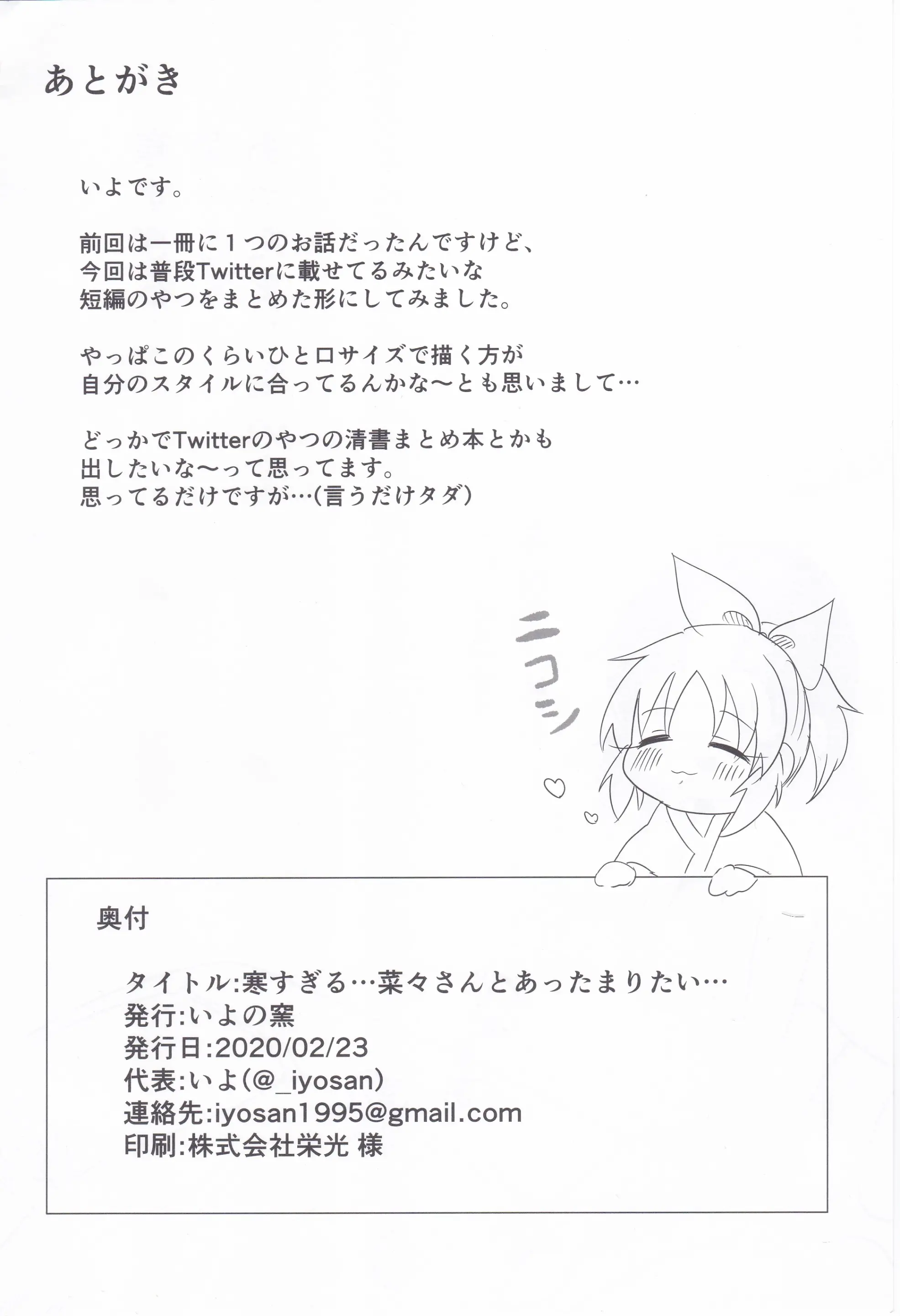 웹툰 이미지 24