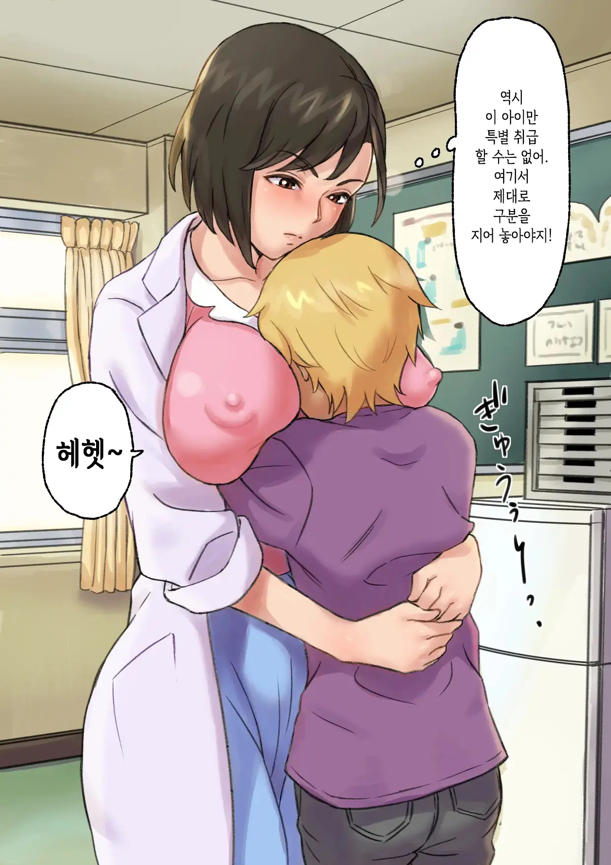 웹툰 이미지 34