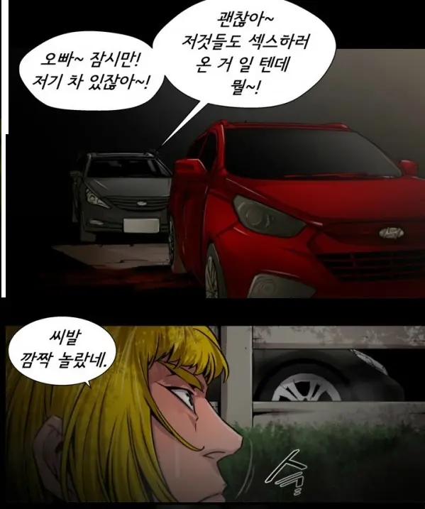 웹툰 이미지 115