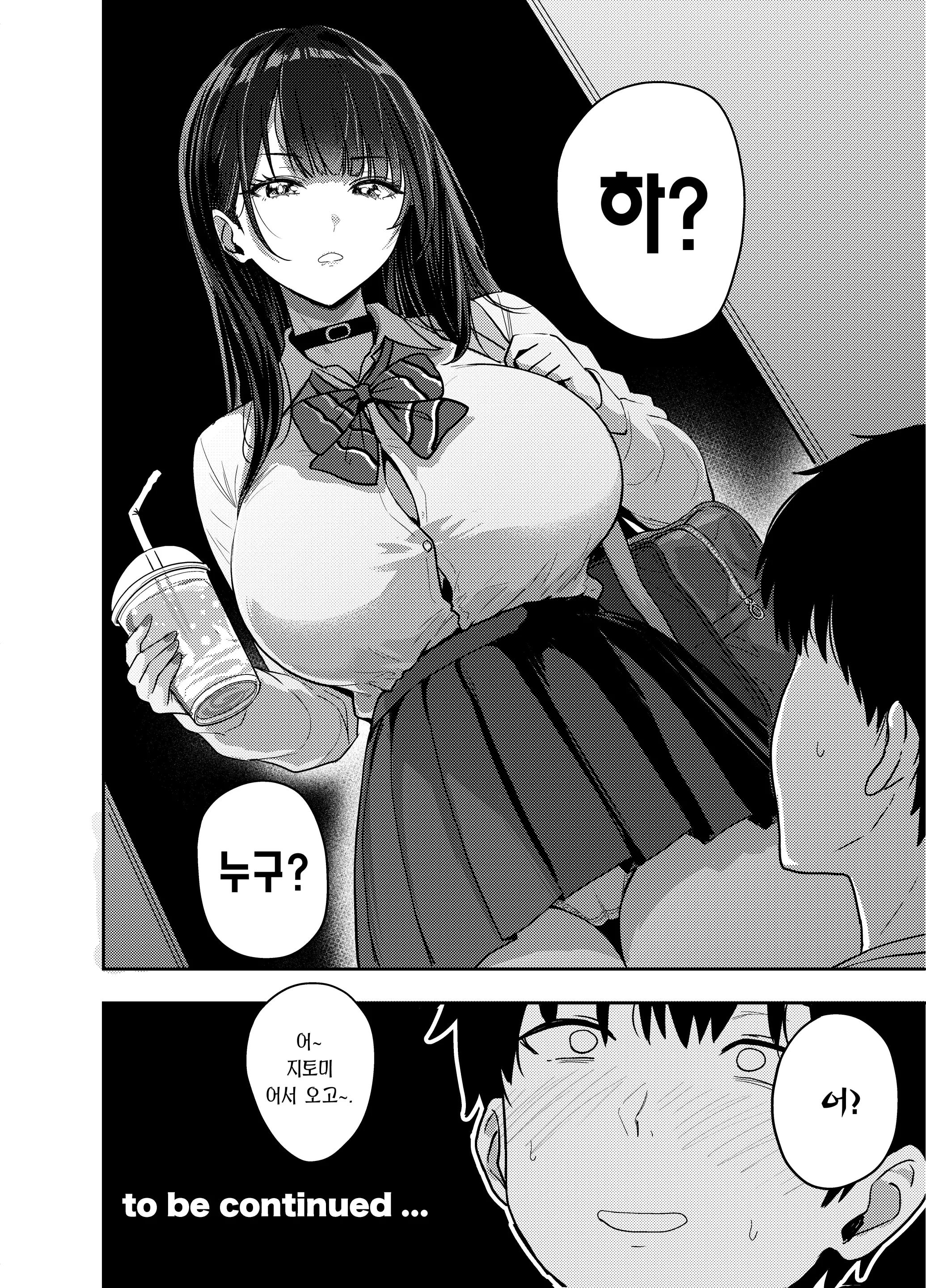웹툰 이미지 44