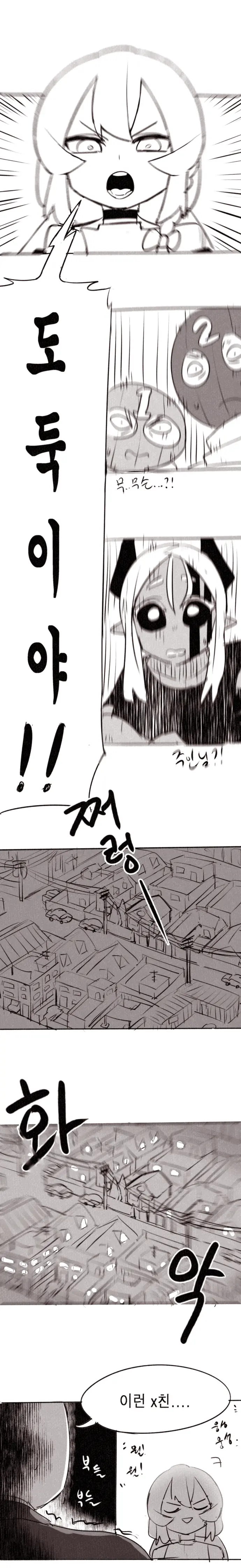웹툰 이미지 334