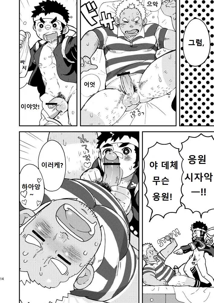 웹툰 이미지 13