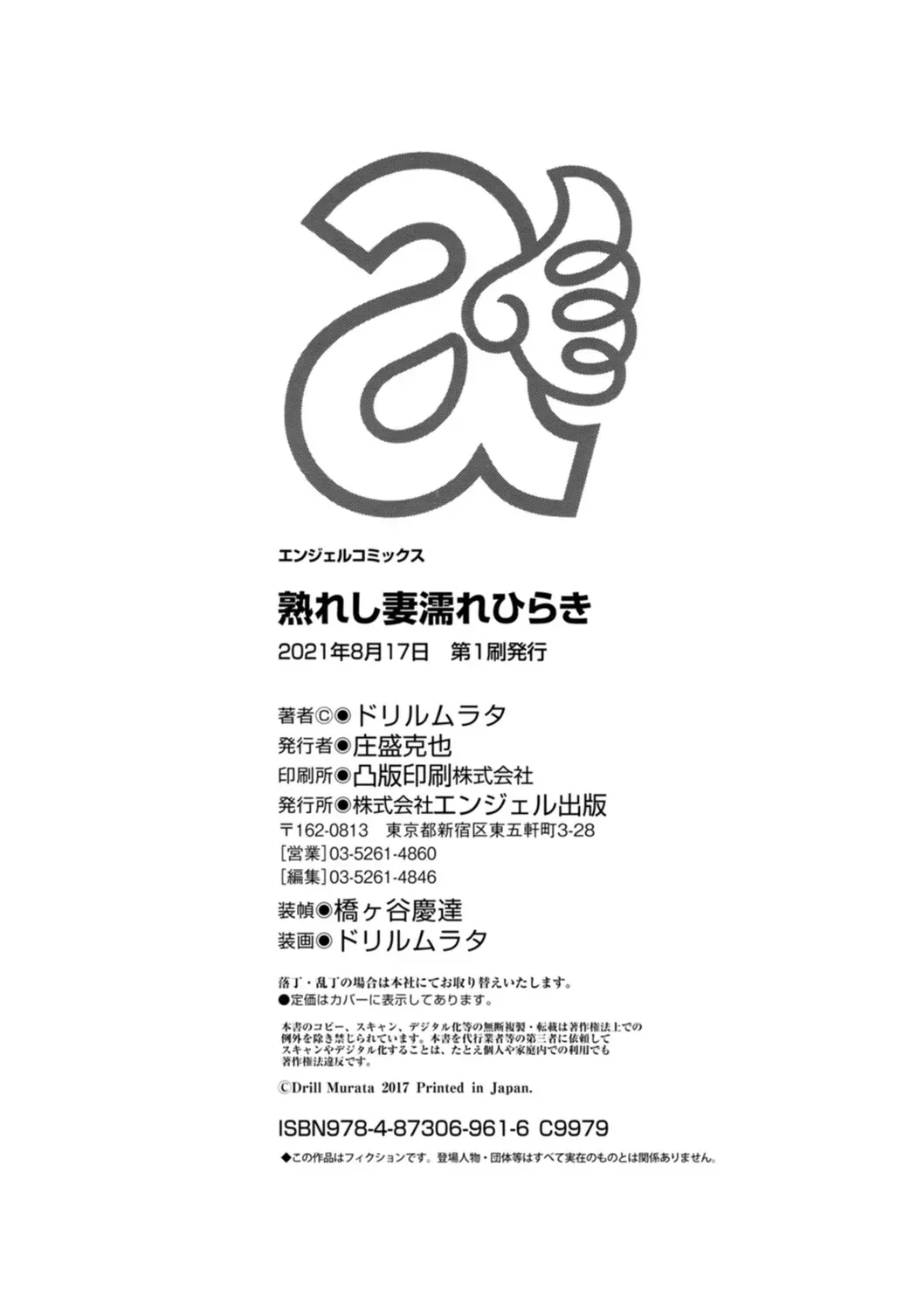 웹툰 이미지 203