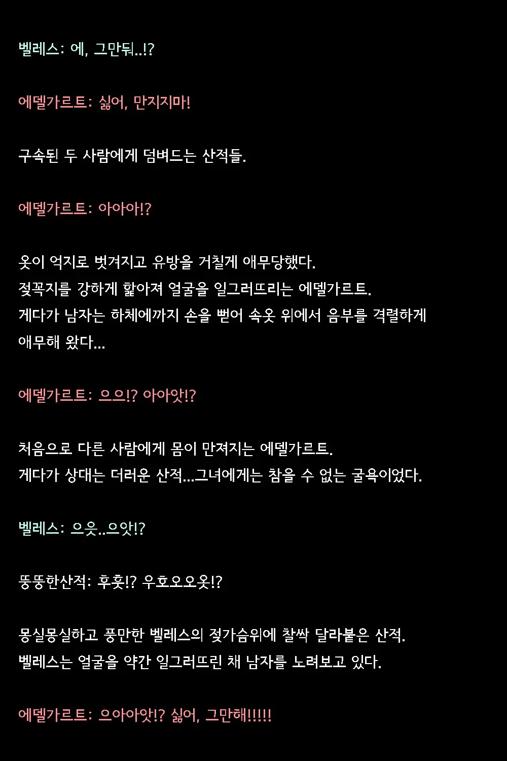 웹툰 이미지 17