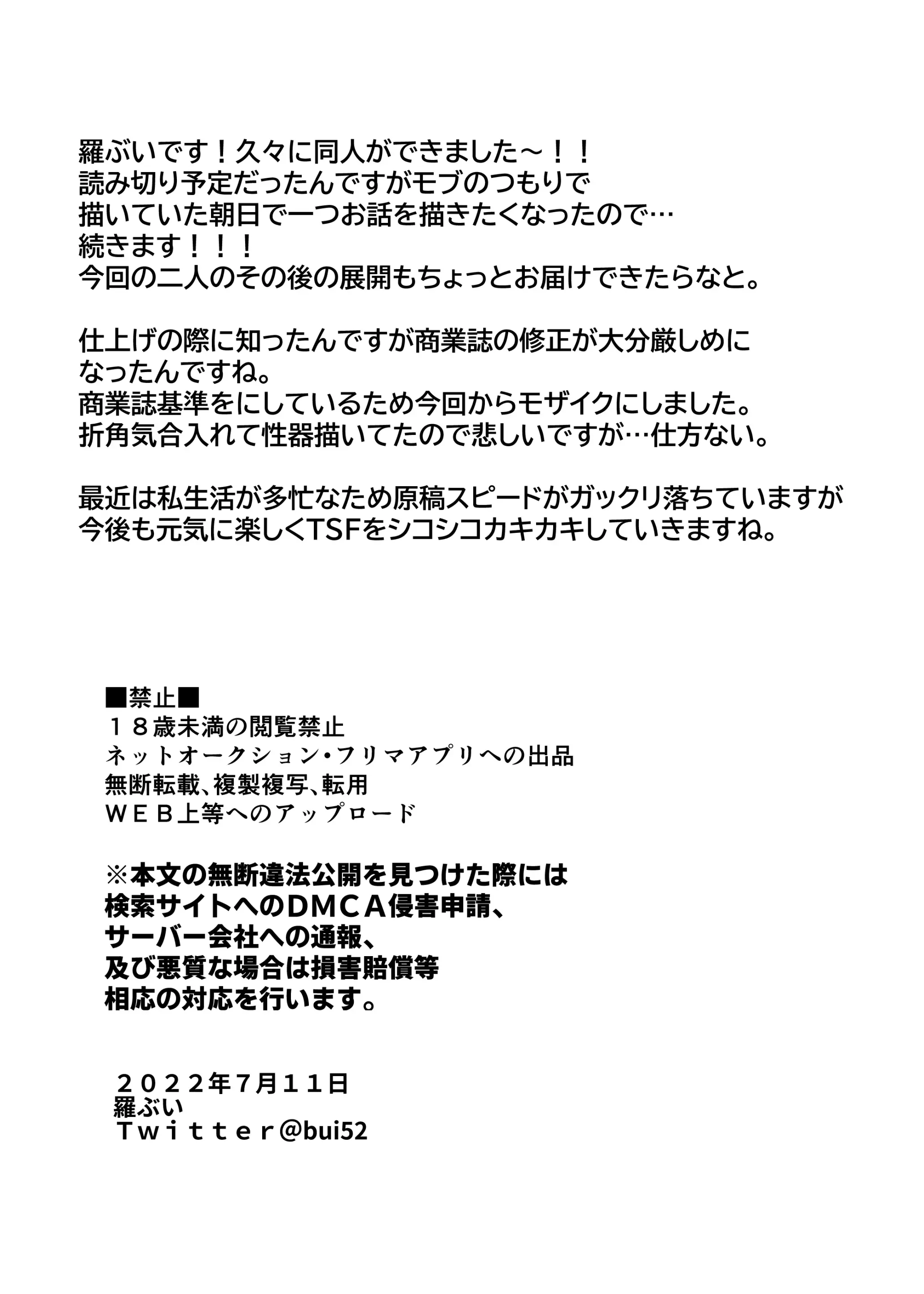 웹툰 이미지 37