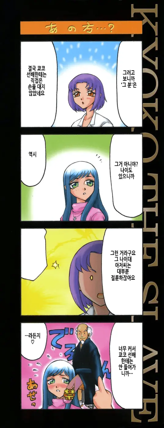 웹툰 이미지 4