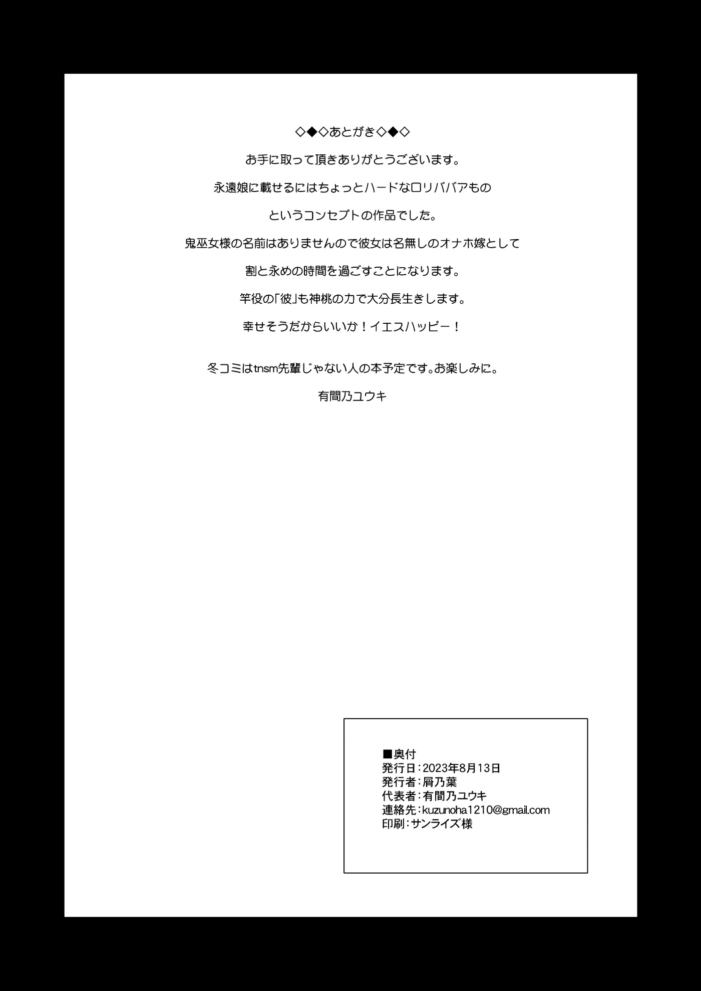 웹툰 이미지 29