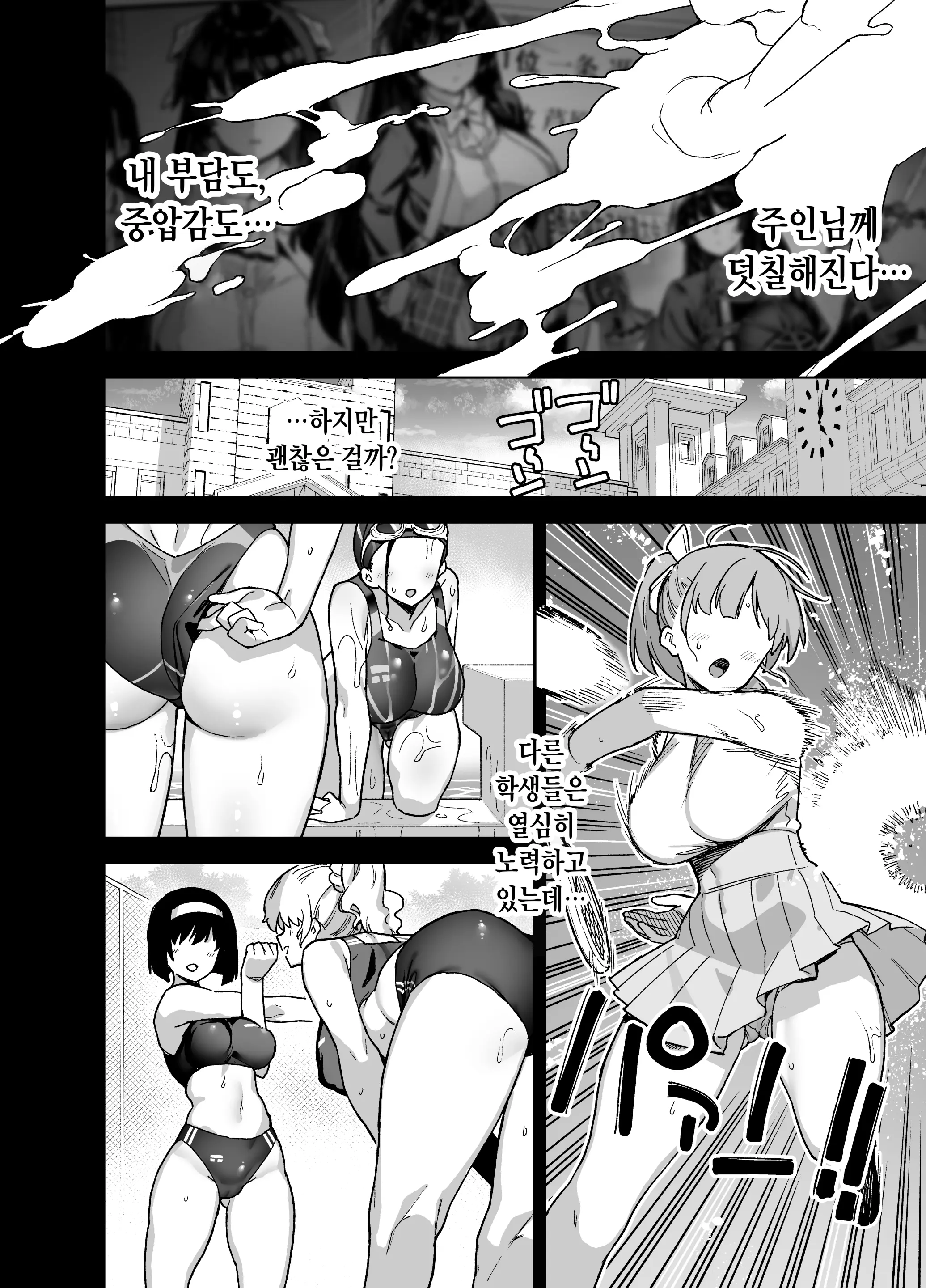 웹툰 이미지 30