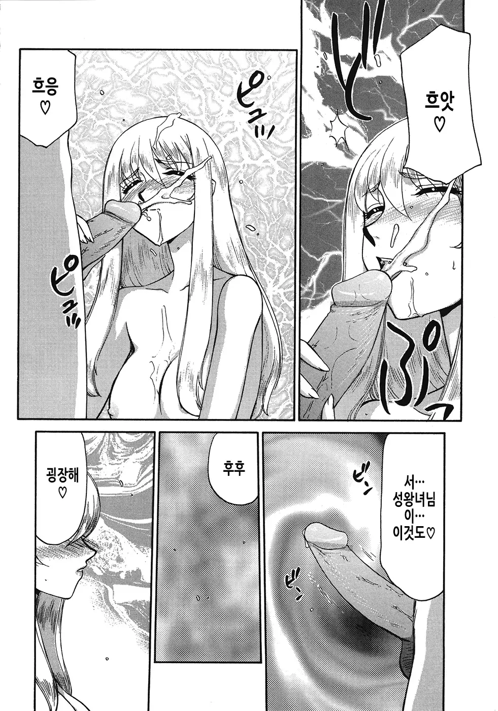 웹툰 이미지 171