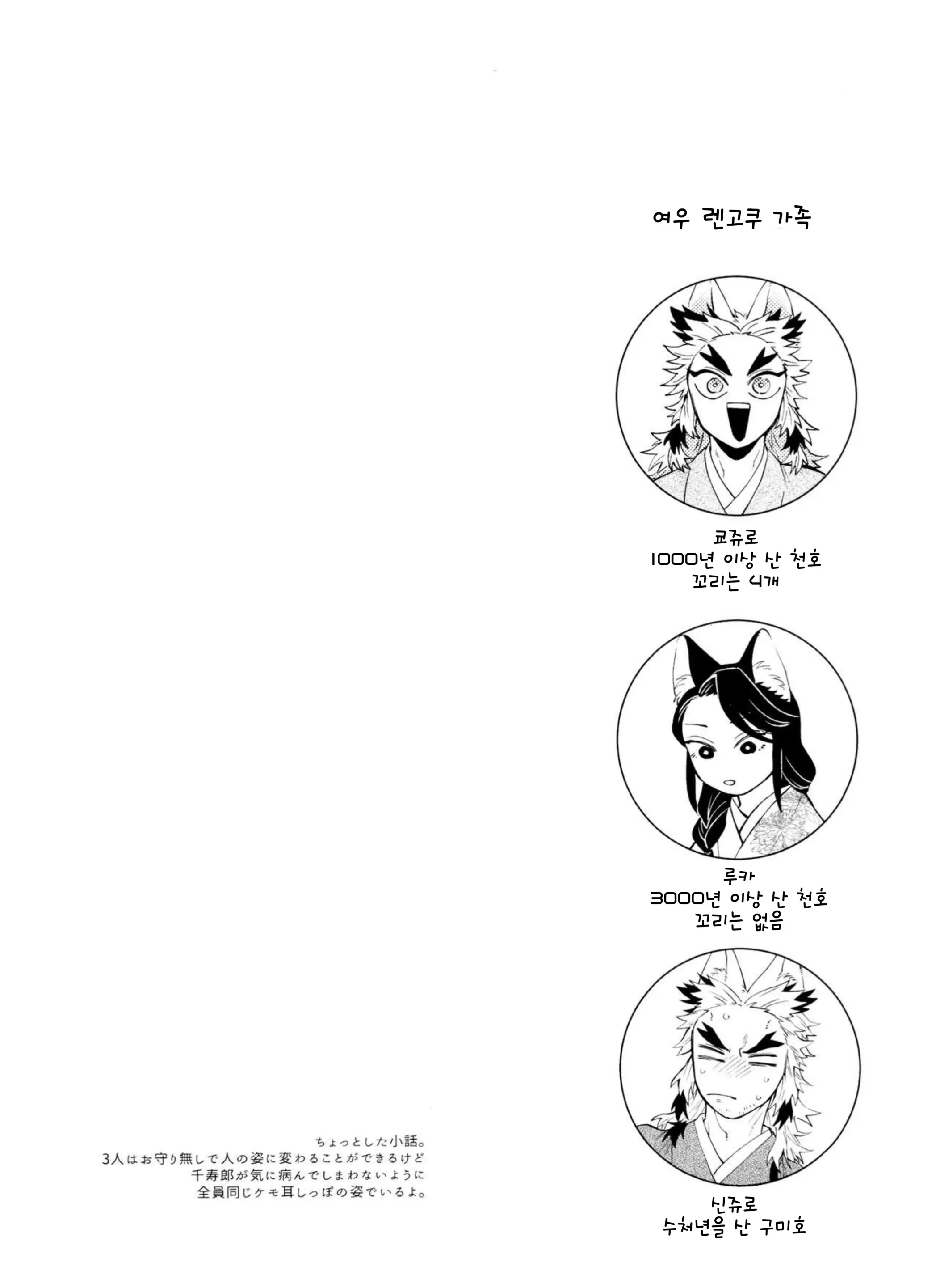 웹툰 이미지 30