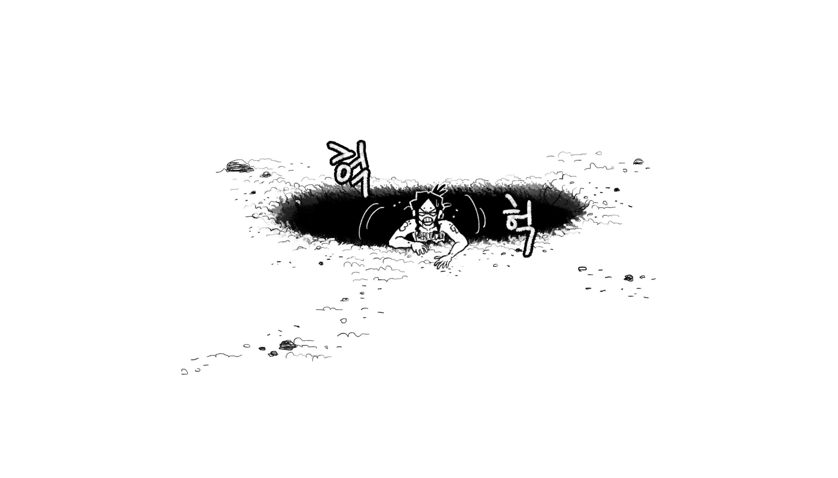 웹툰 이미지 43