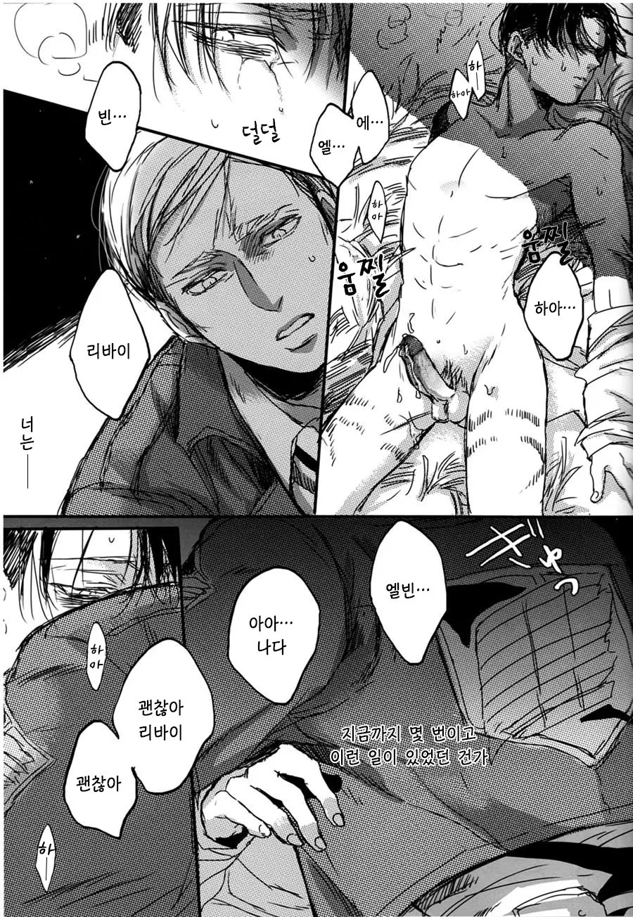 웹툰 이미지 22