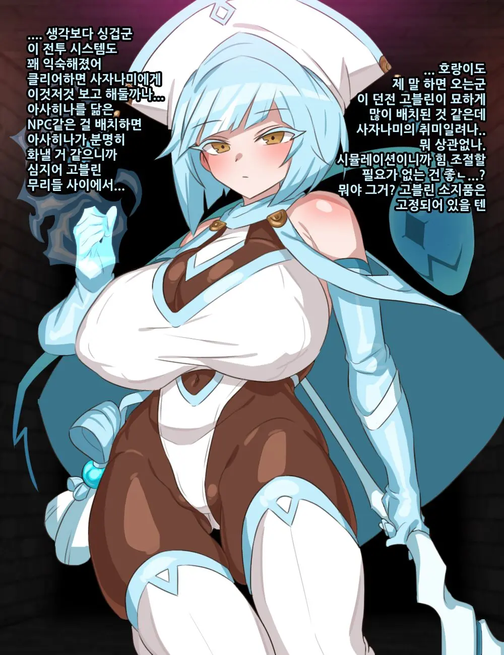 웹툰 이미지 0