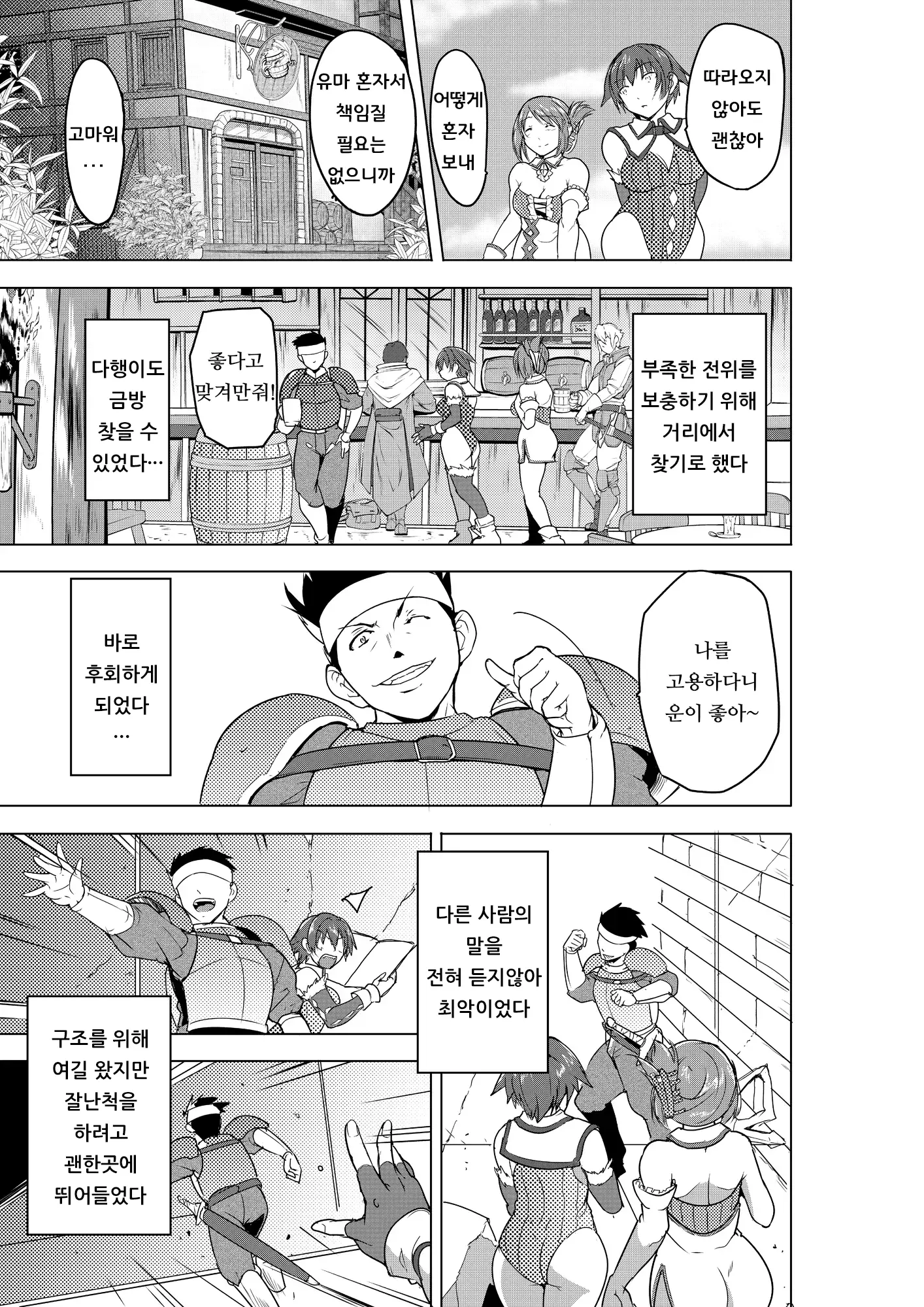 웹툰 이미지 4