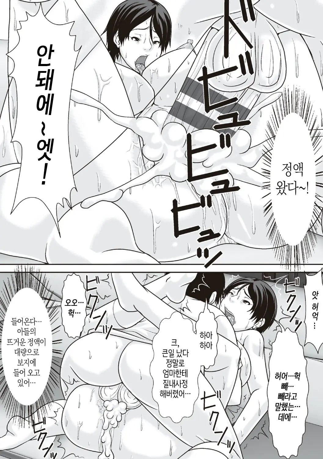 웹툰 이미지 89