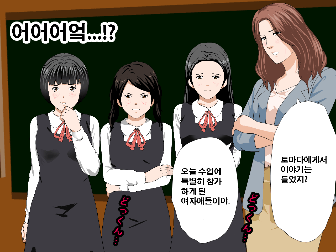 웹툰 이미지 136