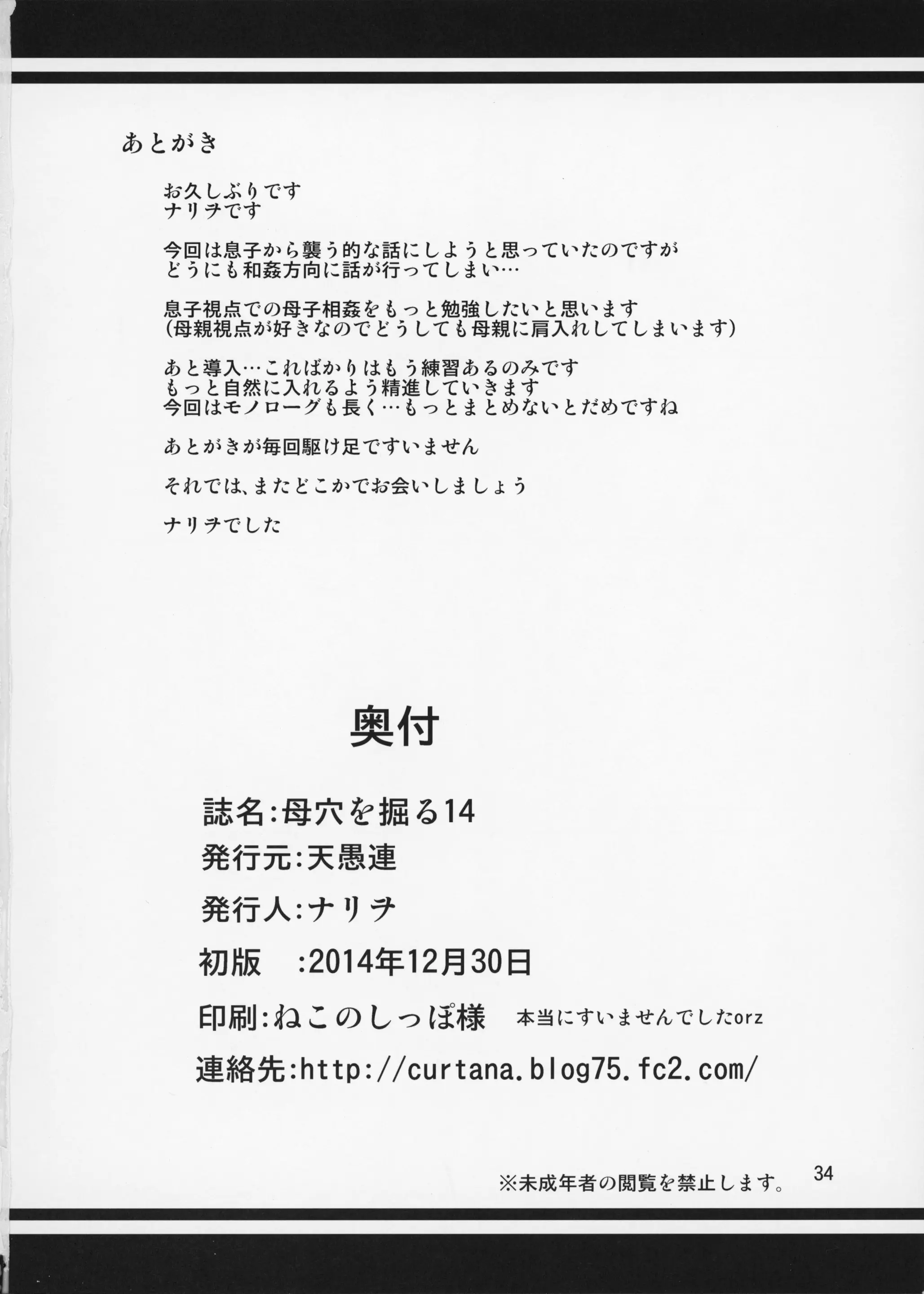 웹툰 이미지 33