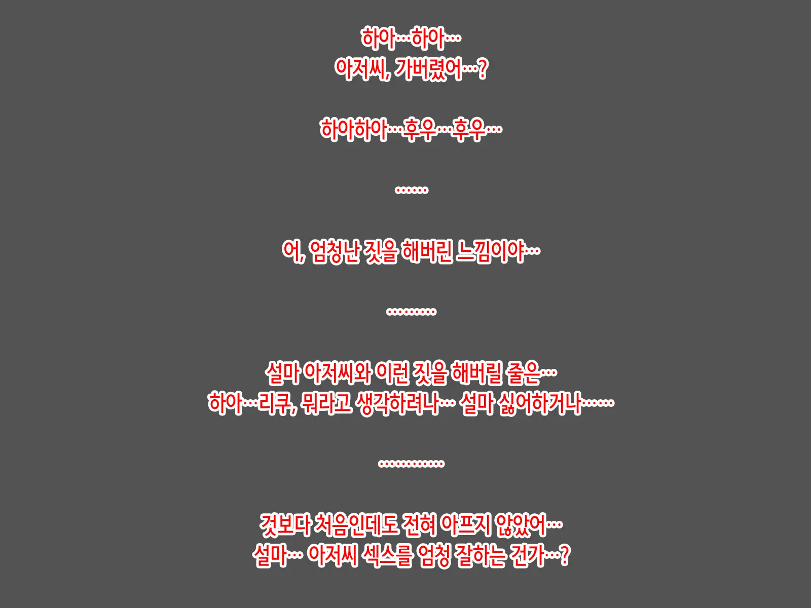 웹툰 이미지 99