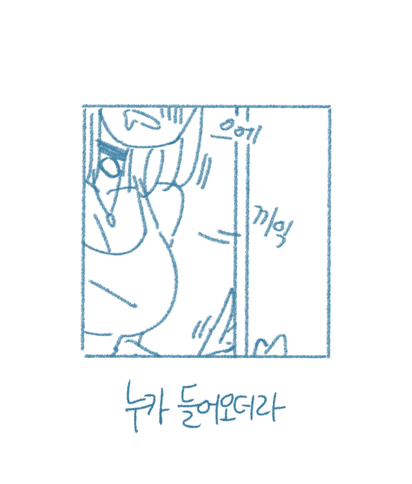웹툰 이미지 8