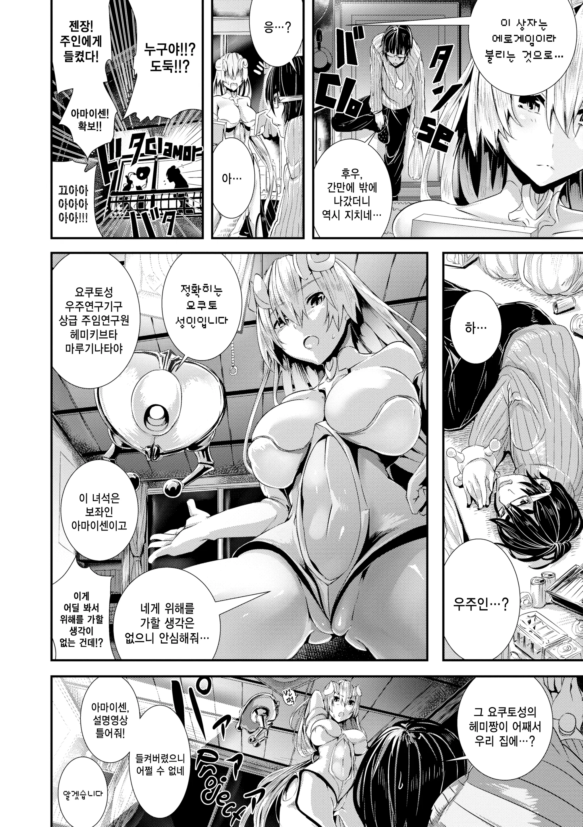 웹툰 이미지 163