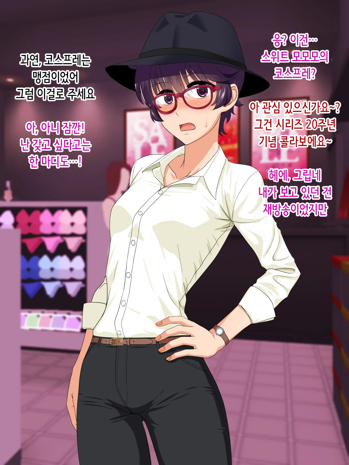 웹툰 이미지 87