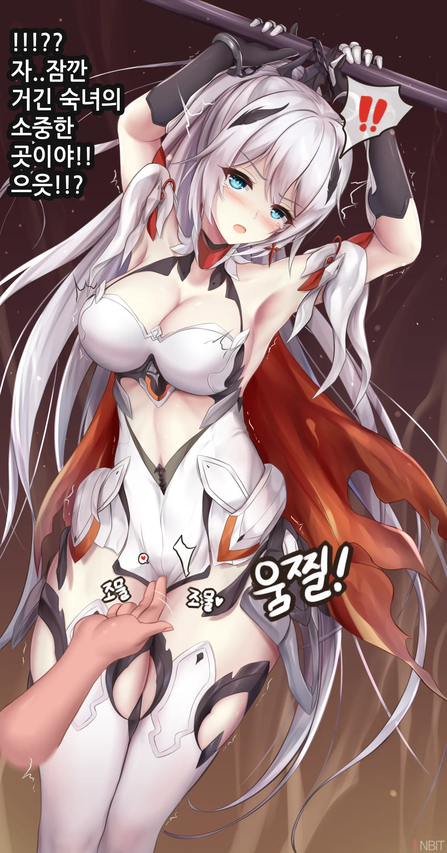 웹툰 이미지 1