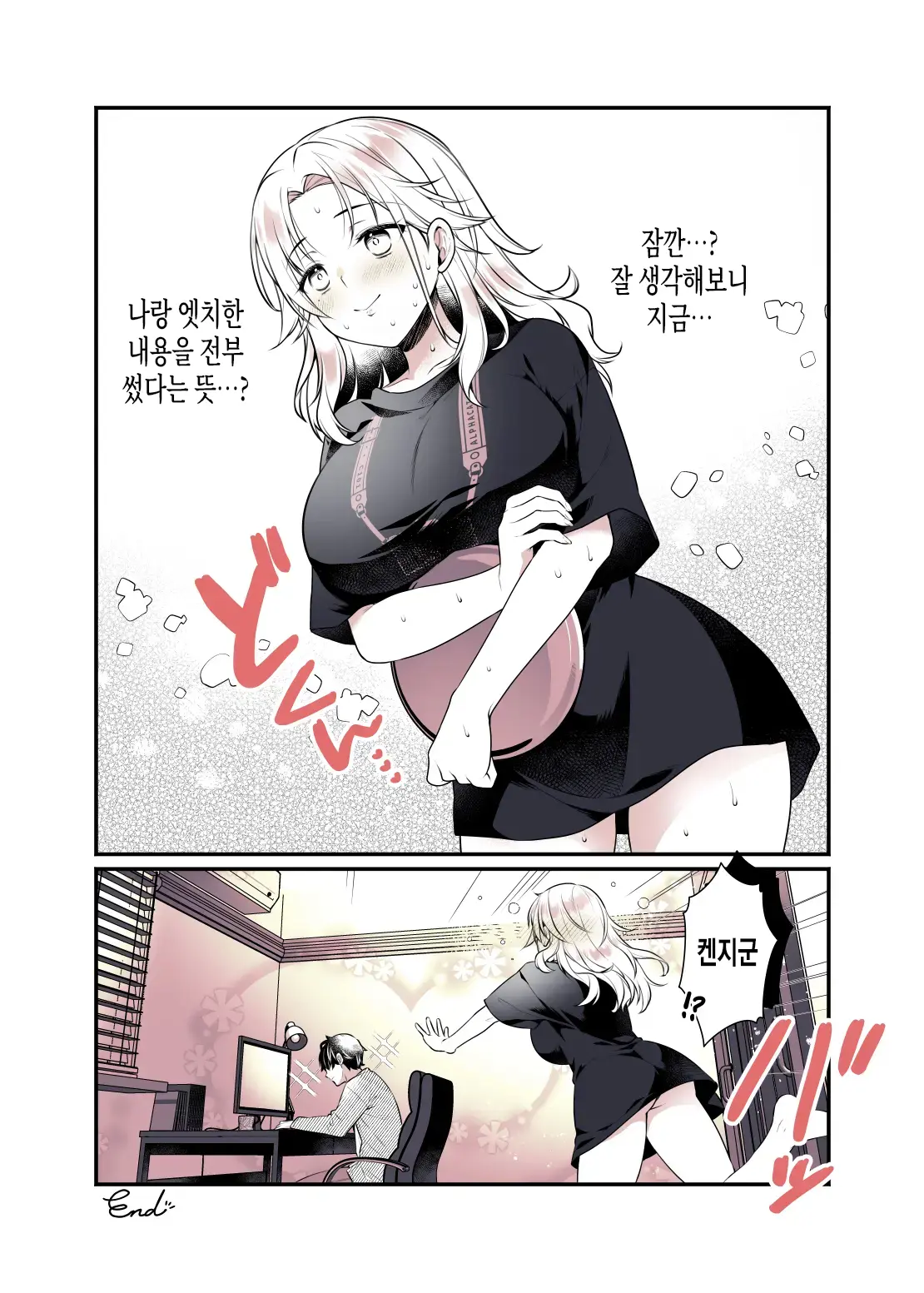 웹툰 이미지 40