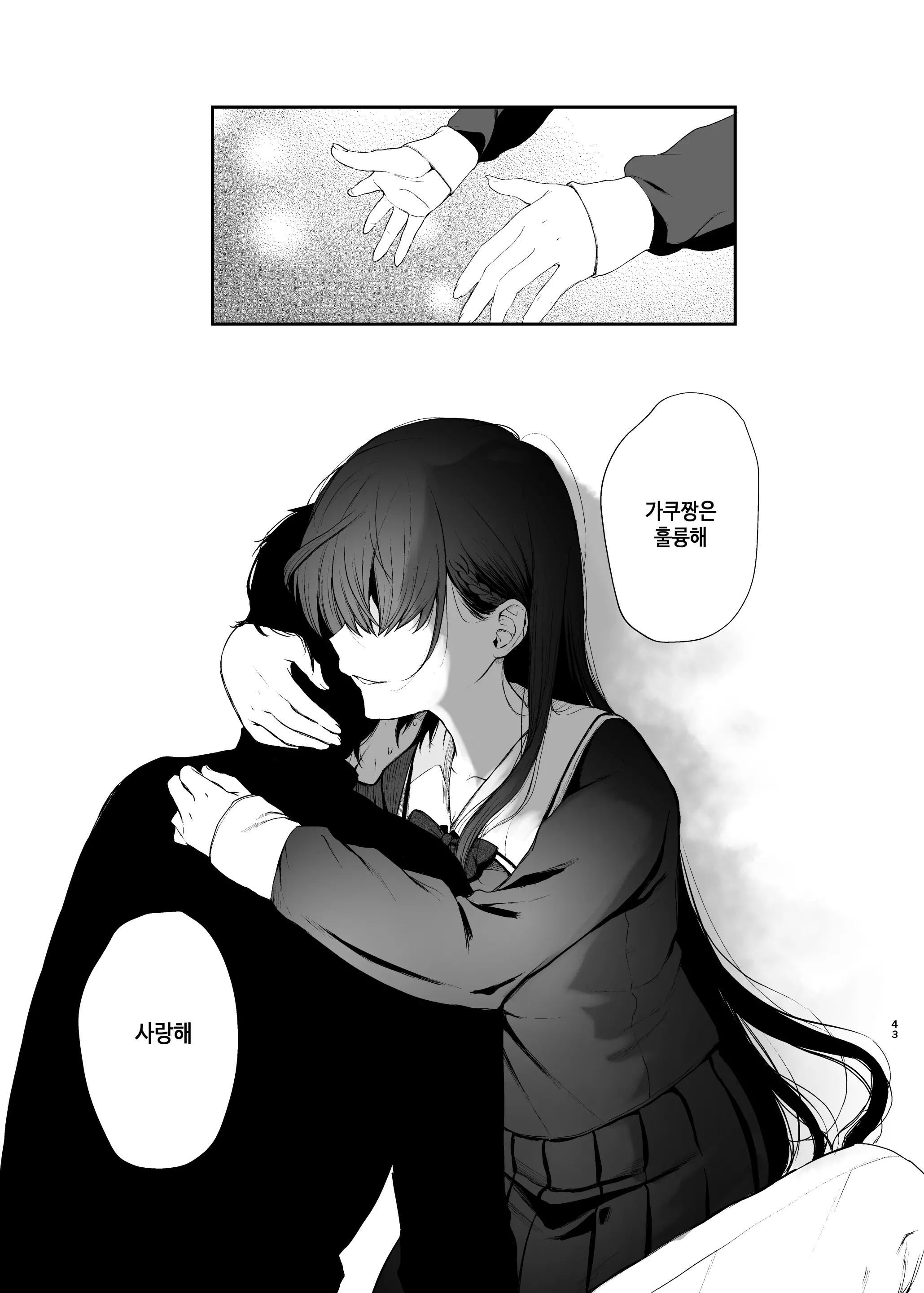 웹툰 이미지 41