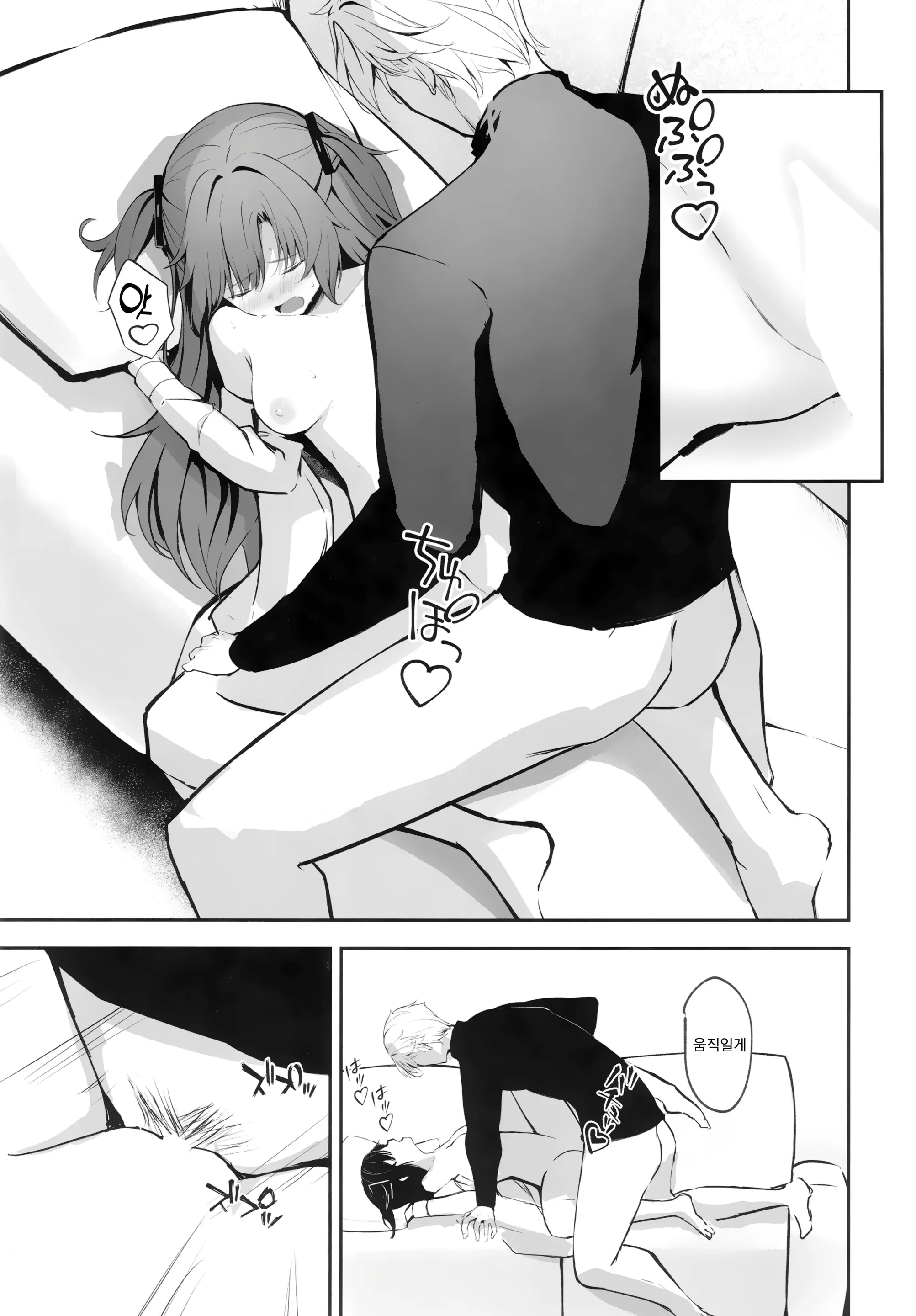 웹툰 이미지 25