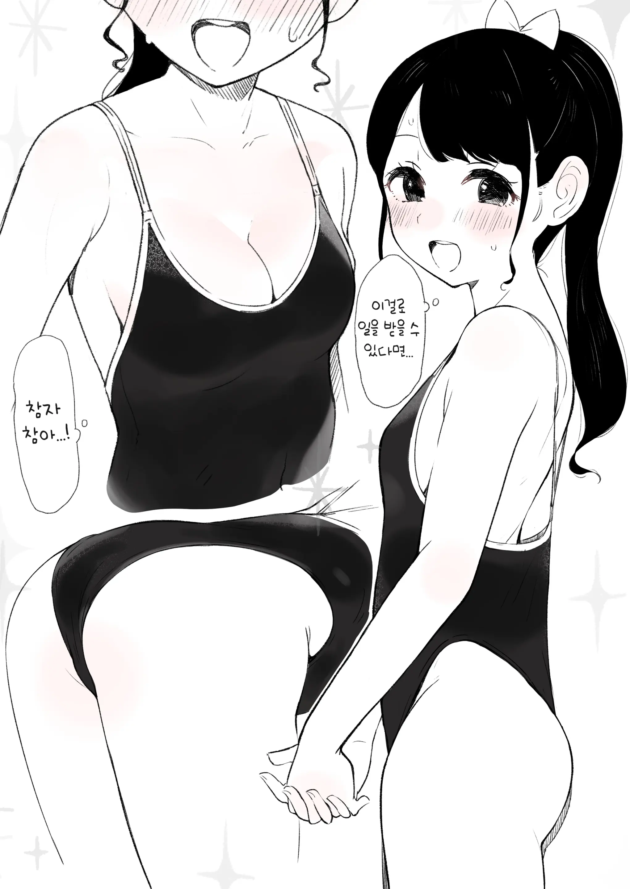 웹툰 이미지 8