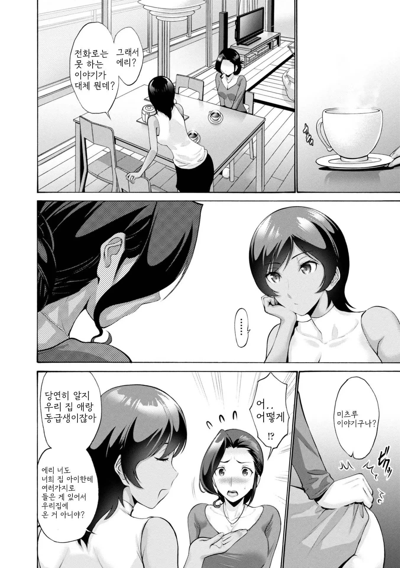 웹툰 이미지 67